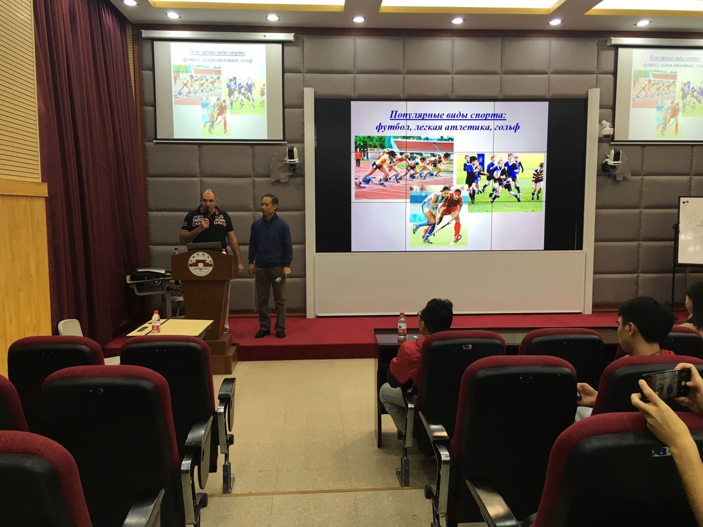 1594887645701859.jpg oksom pavlo哲学博士给师生做报告.jpg