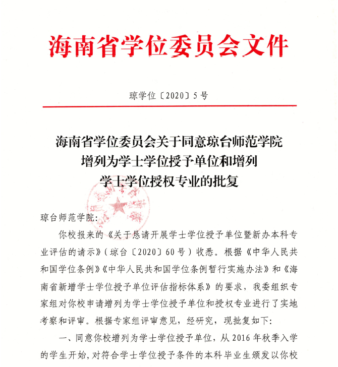 1591837081382293.png QQ图片20200611085712.png