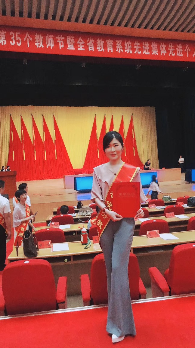 我院钟婧老师被评为全省优秀教师1.jpg