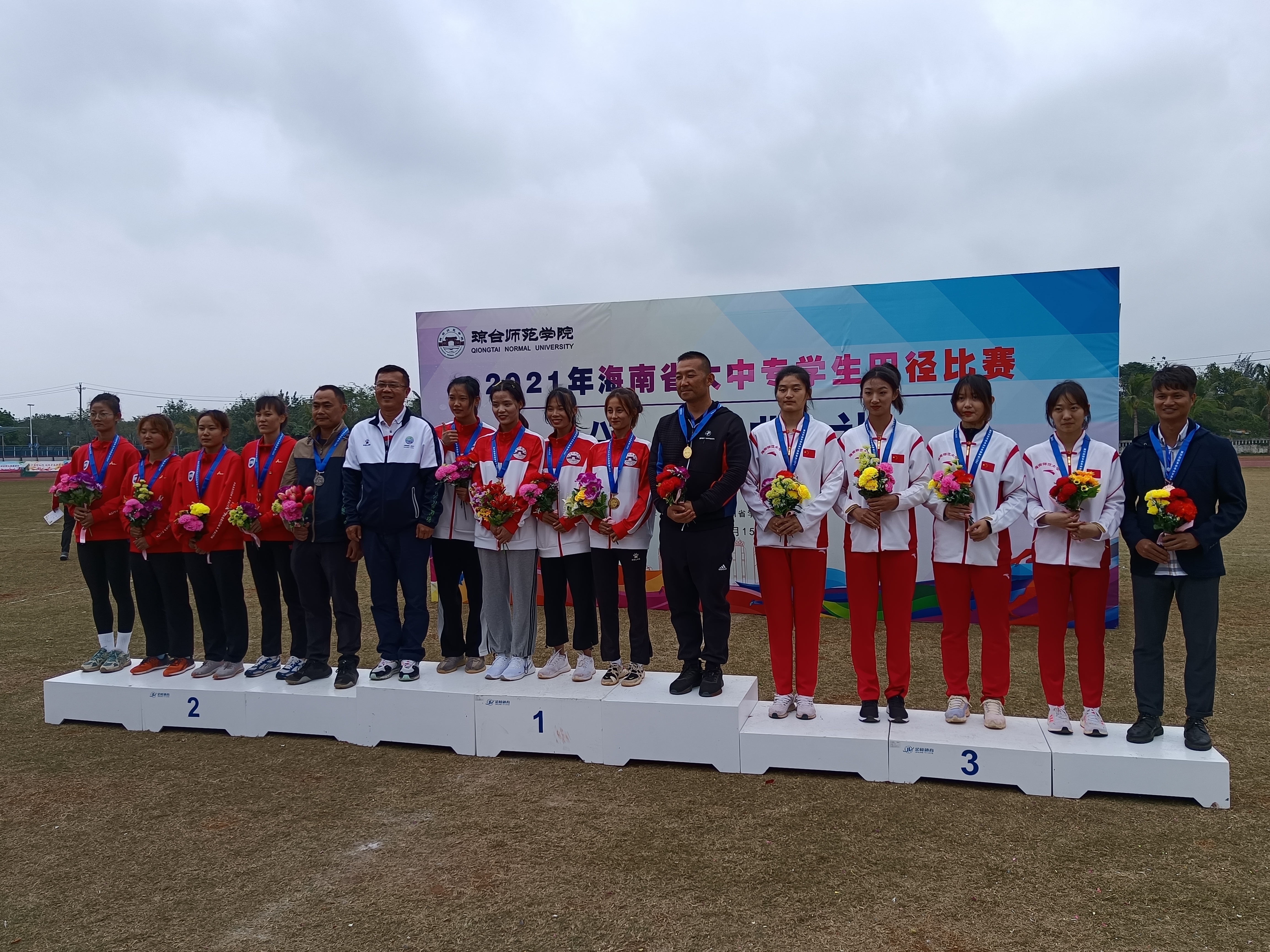 1652928426819064.jpg 参加2021年海南省大学生田径赛获得8金、7银、9铜的优异成绩.jpg